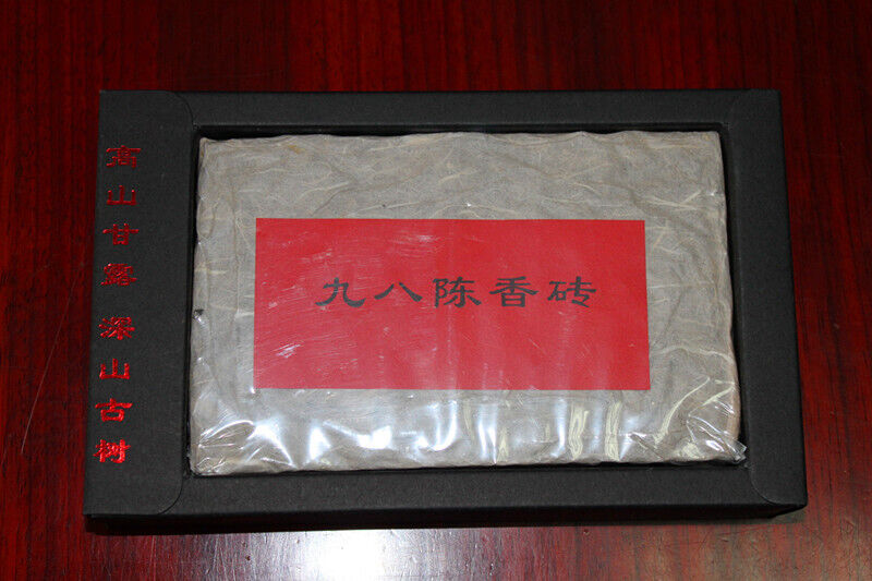 250g Yunnan Pu'er Tea Brick Tea Aged Pu'er Tea Ripe Tea