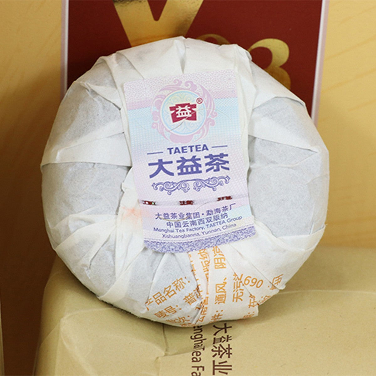 Yunnan Organic Ripe Pu-erh Tea 100g Menghai Old Tree Natural Loose Leaf