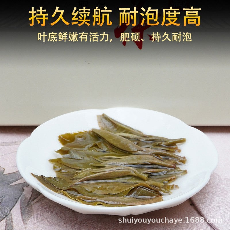 200g Premium Yunnan Pu'er Tea Raw Tea Bulang Mountain Spring puer Tea Cake