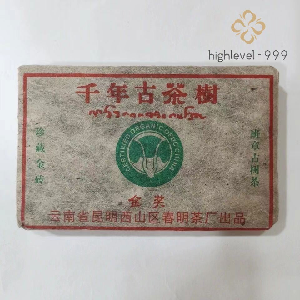 250G 2003 Yunnan Pu'er Pu'er Raw Tea Brick Old Tree Pu'er Teapot Factory -