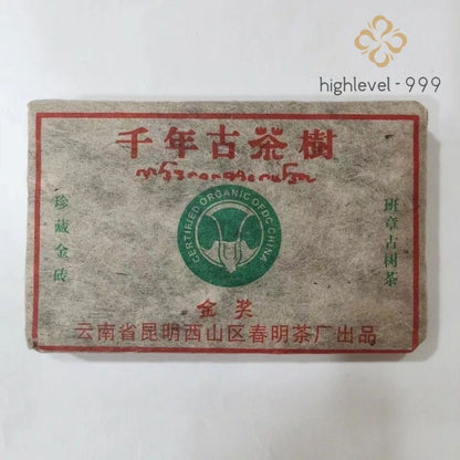 250G 2003 Yunnan Pu'er Pu'er Raw Tea Brick Old Tree Pu'er Teapot Factory -