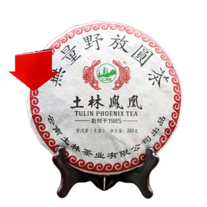 380g TuLin Phoenix Puer Tea Natural Wild Tree Sheng Puerh Tea