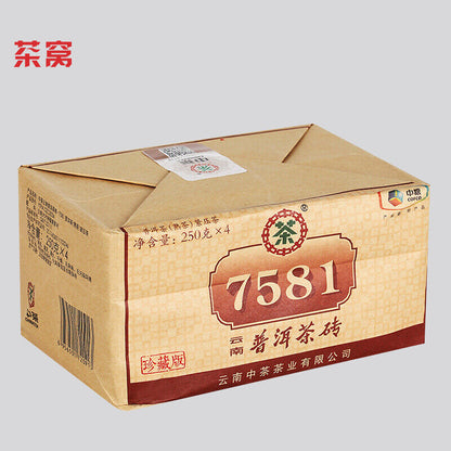 2020 CHINATEA COFCO Brand 7581 Pu-erh Tea Brick 250g Ripe Puer Tea Brick Puerh