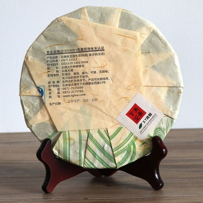 Banglong * 2017 Xiaguan Original Tea Pu'er Tea Raw Tea XY Special Discus 357g