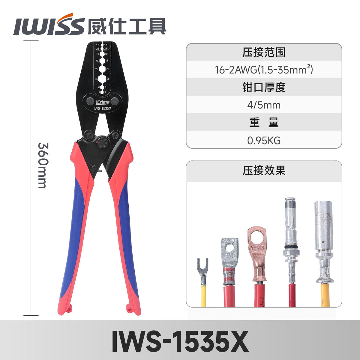 IWS-1535X C45/OT/Bare Terminal Crimping Clamp Terminal Crimping Clamp 16-2AWG