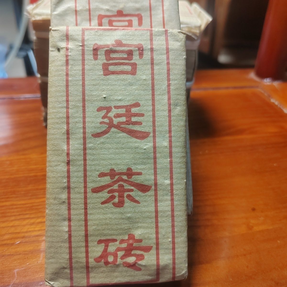 Yunnan Puerh Tea Ripe Puer Brick Tea Aged Cooked Pu Er Gongting 500g