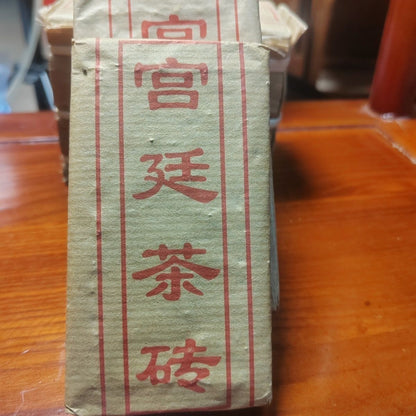 Yunnan Puerh Tea Ripe Puer Brick Tea Aged Cooked Pu Er Gongting 500g