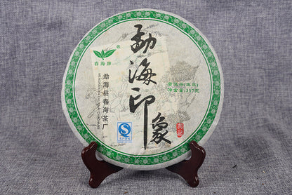 Pu'er Tea 2012 Menghai Impression Raw Tea Cake Raw Tea Brick Tea 357g/Cake