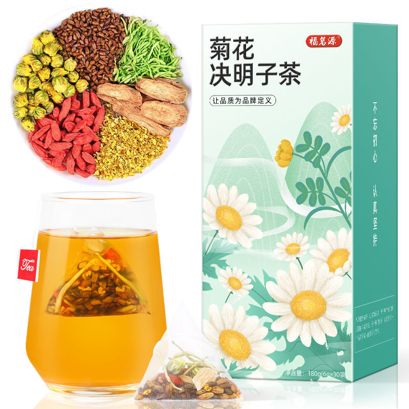 Chrysanthemum Cassia Seed Tea 180g Wolfberry Honeysuckle Tea to Relieve Fatigue