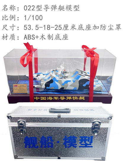 1:100 54CM China Navy 022 Stealth Missile Boat Diecast Fast Attack Craft Model