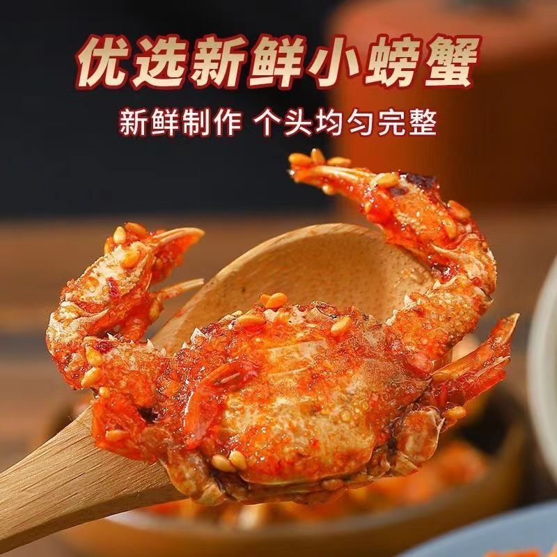 Sweet & Spicy Crispy Dried Baby Crab Seafood Snacks!