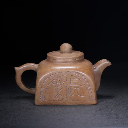 Chinese Yixing Zisha Clay Handmade Exquisite Teapot（四方 底款：赵梁）