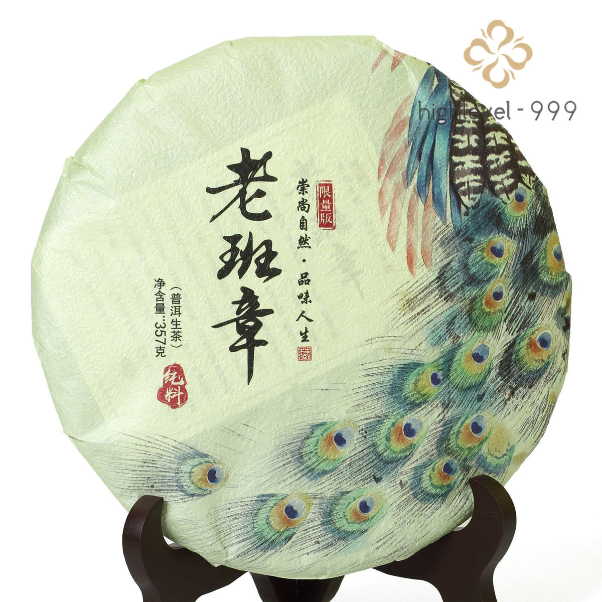 Yunnan Banzhang Puer Tee 2022 357g Pu'er Puerh Tea Ancient Tree Spring Raw Cake