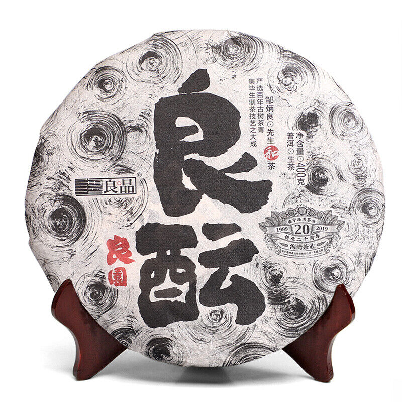 2019 Haiwan "Liang Yuan Liang Yun" Premium Pu'er Tea Series Raw Pu-erh Tea 400g