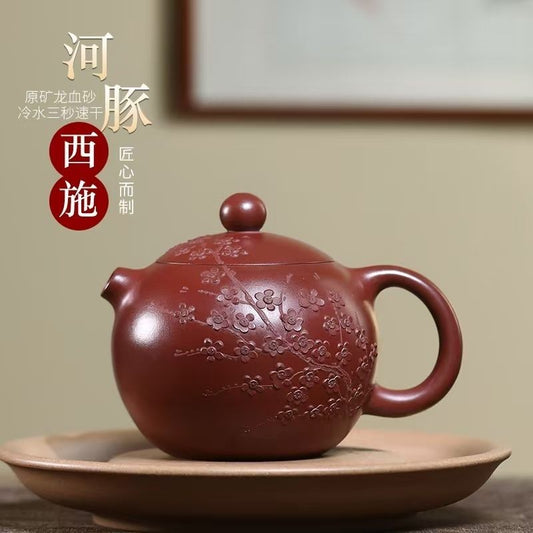 Yixing Zisha Teapot Dragon Blood Sand Plum Xishi Teapot 220cc Tea Set Gift