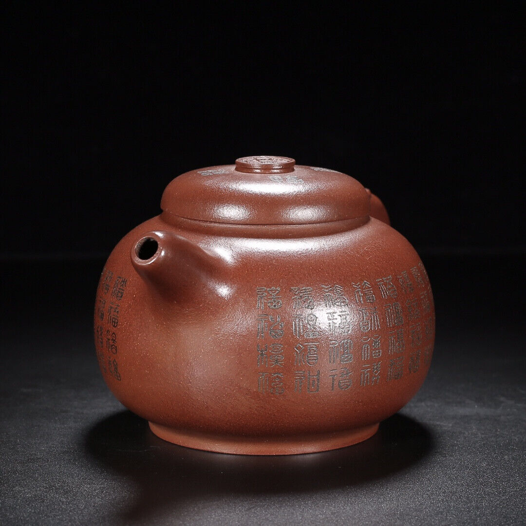 Chinese Yixing Zisha Clay Handmade Exquisite Teapot（百福 底款：景舟手制）