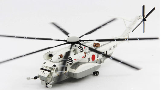 UNISTAR Japan JADF MH-53E SEA DRAGON helicopter 1/72 diecast model aircraft