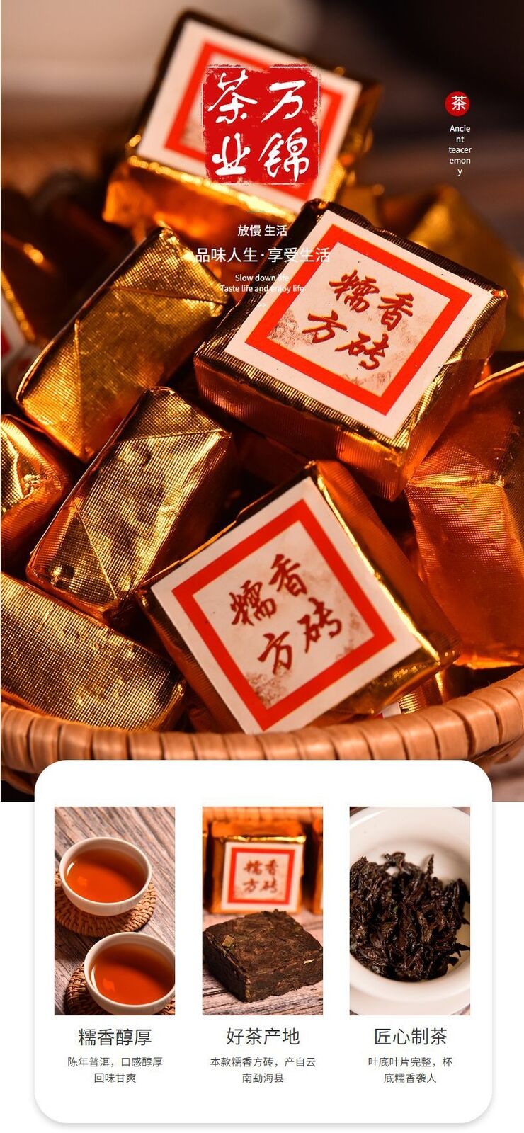 500g Yunnan Puer ripe tea mini small tuo tea leaves glutinous aroma square brick