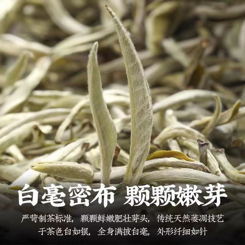 80g Authentic Full Bud Baihao Yinzhen High Mountain Yunnan White Tea Canned Tea