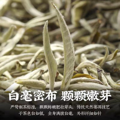 80g Authentic Full Bud Baihao Yinzhen High Mountain Yunnan White Tea Canned Tea