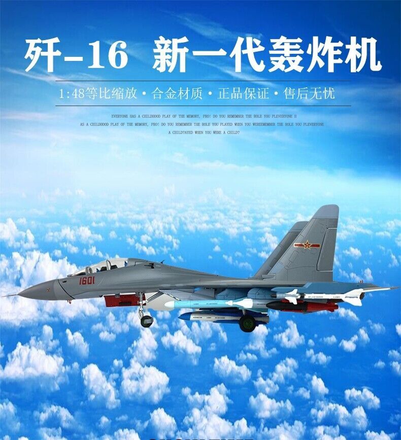 1:48 46CM China Air Force J-16 Fighter Airplane Diecast Military Aircraft Model