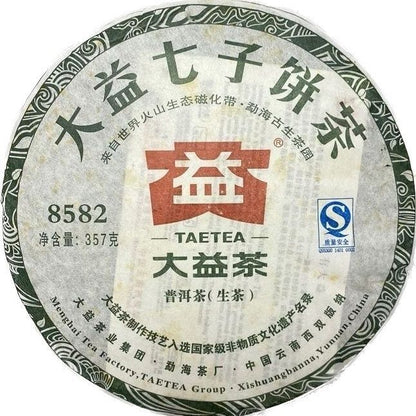 2011 Yunnan Menghai Dayi 8582 Shen Pu-erh Tea TAETEA Pu'er Raw Puer Tea 357g-