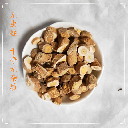 板蓝根中药材Radix isatis chinensis