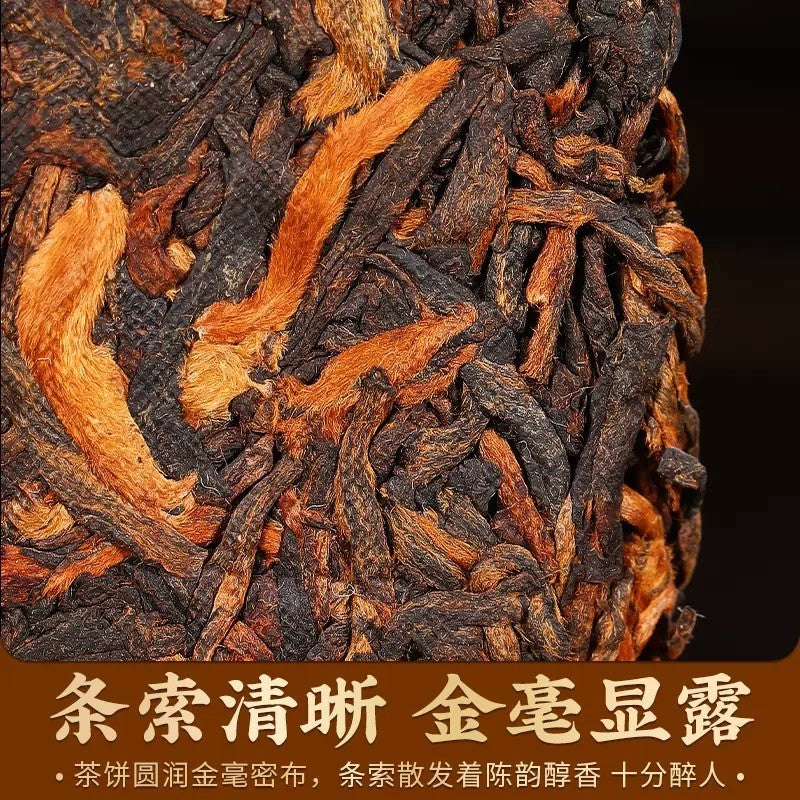 Lao Ban Zhang Pu'er Tea, Ripe Pu'er Tea Cake, Aged Ripe Pu'er Tea, Yunnan Ancien