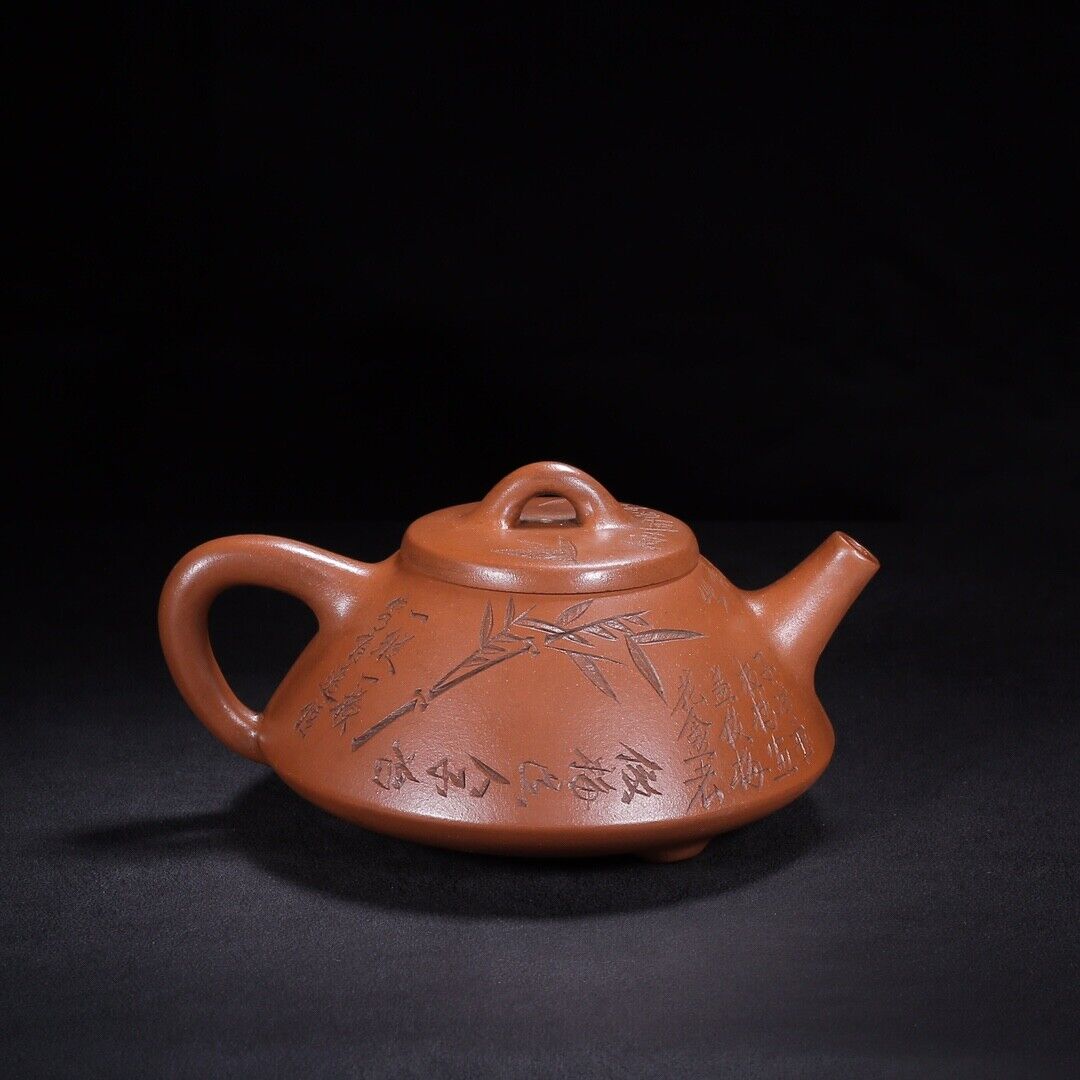 Chinese Yixing Zisha Clay Handmade Exquisite Teapot （子冶石瓢 底款：吉壶 盖款：杨彭年）