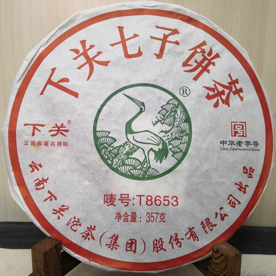 2013 XIAGUAN Brand T8653 Discus Pu-erh Tea Cake 357g Raw Sheng Green Puer Tea