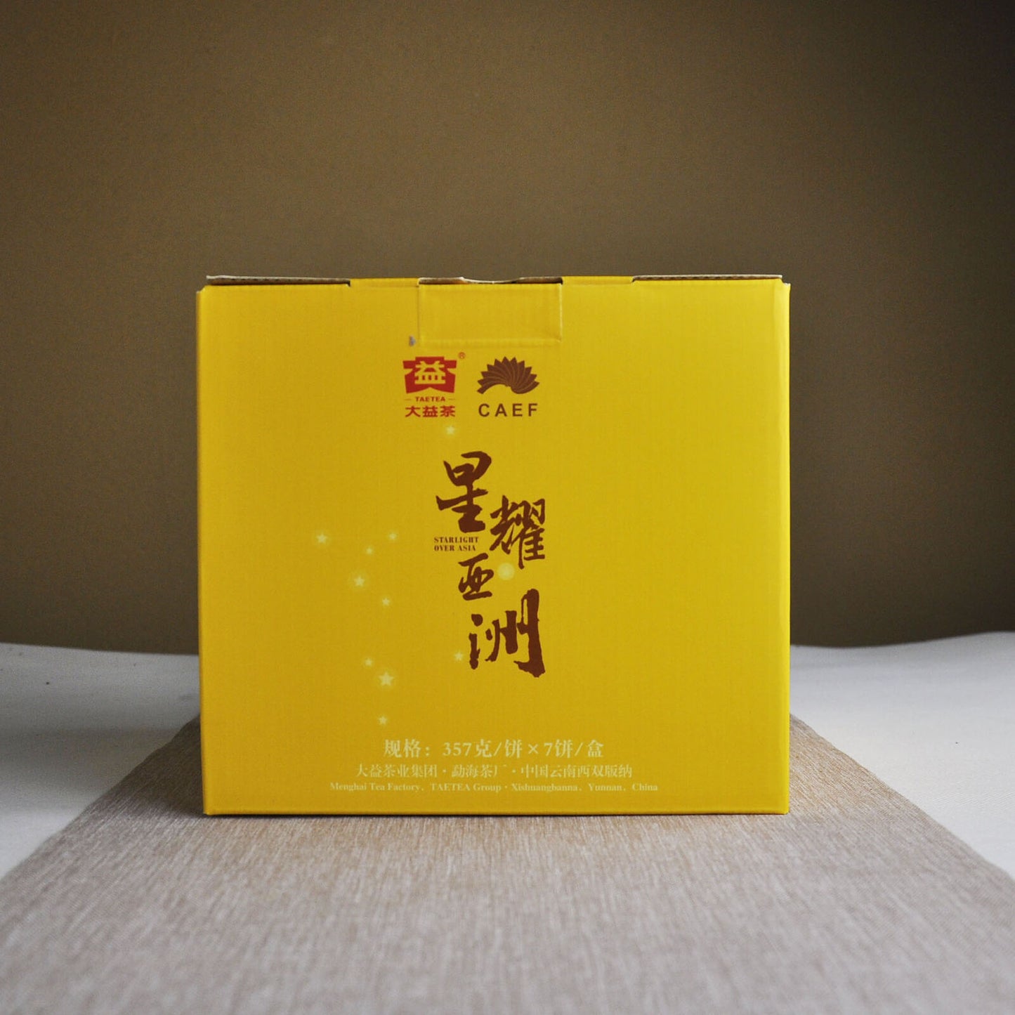 STARLISHT OVER ASIA 2017 Yunnan Menghai Dayi Pu Er Tea Ripe PuEr Cake Ripe 357g