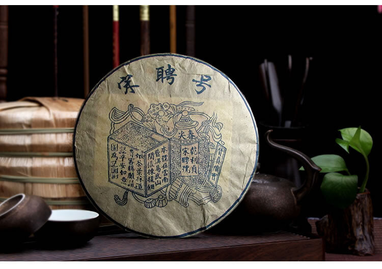 2004 SongPinHao Pu'er Tea Raw Tea Yunnan Bulang Mountain Pu-erh Old Tea 357gr