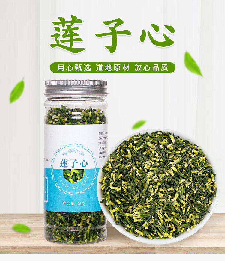 New Stock Lotus Seed Core Lotus Heart Tea Agricultural Products Herbal Tea 125g