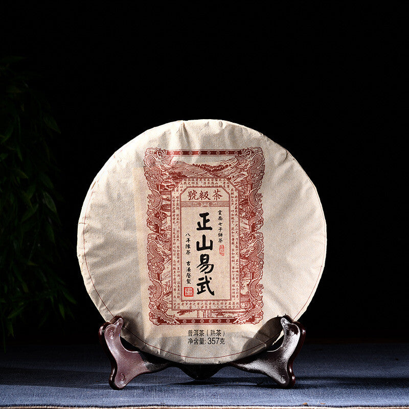 357g Round Pu'er Tea Cake Yunnan Old Tree Cooked Tea Collectible Chinese Puerh