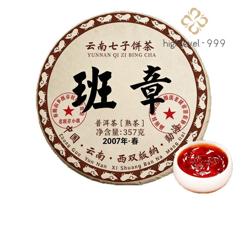 357g 2007 Yunnan Pu'er Tea Ripe Puerh 18 Year Aged Banzhang Seven Sons Cake