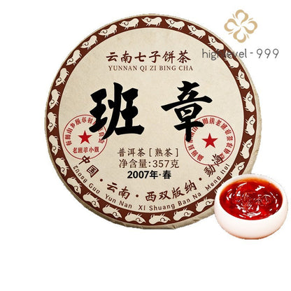 357g 2007 Yunnan Pu'er Tea Ripe Puerh 18 Year Aged Banzhang Seven Sons Cake