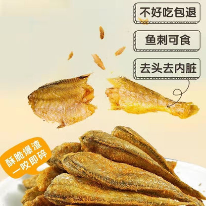Crispy Roasted Yellow Croaker. Instant Dried Fish Snacks Delight.