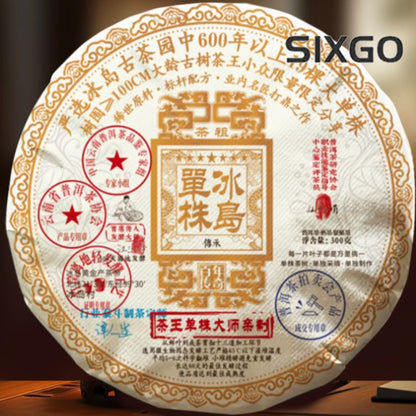 300g Iceland Pu'er Tea Ripe Tea Cake Yunnan Qizi Cake Tea Ancient Tree Tea Cake