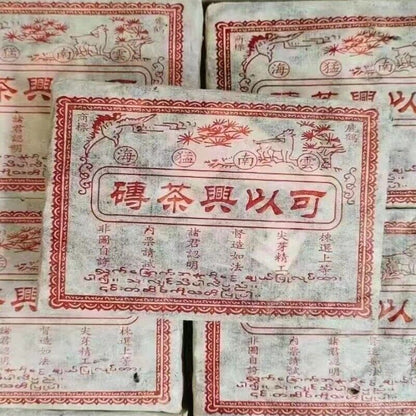 300g Yunnan Old Puerh Brick Tea 2004 Keyixing Aged Raw Puer Tea Brick Pu-erh Tea
