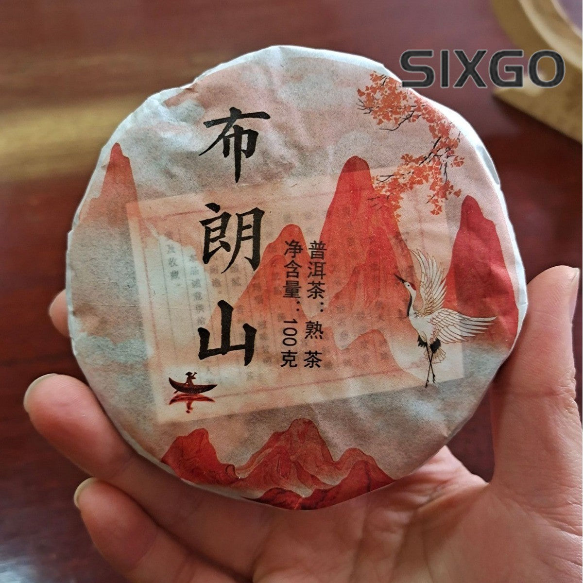 100g Yunnan Pu'er Tea Ripe Tea Dark Tea Brown Mountain Tea