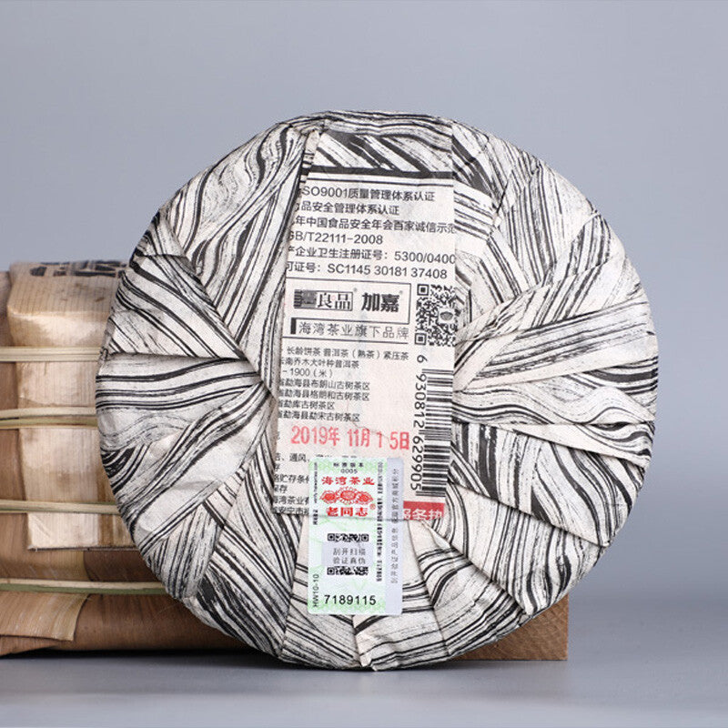 400g Premium Shu Puer Tea 2019 Haiwan Ripe Pu-erh Tea " Liang Gong Chang Ling "