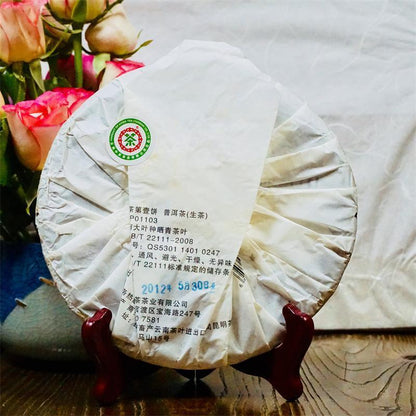 2012 Organic CNNP COFCO Zhong Cha No.1 Yunnan Puer Pu'er Puerh Raw Cake Tea 357g