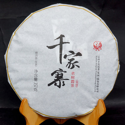 2016 Xiaguan Qian Jia Zhai Wild Ancient Tree Yuan Cha Puer Raw Pu'er Tea 357g