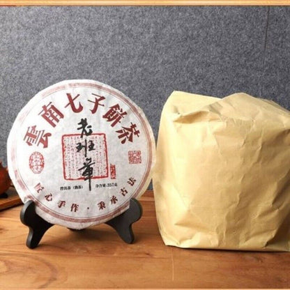 Aged Yunnan Puerh Tea Ripe Tea Menghai Brown Mountain Old Banzhang Gold Buds