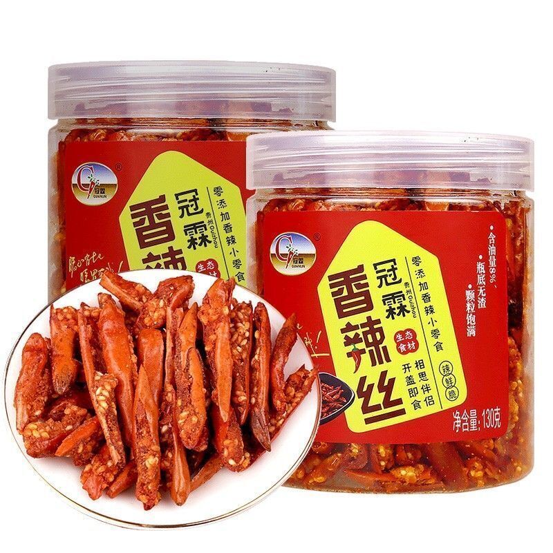 Spicy Chili Crisp for Ramen Toppings Salad Sesame Snacks Crispy 130g Xiang La Si