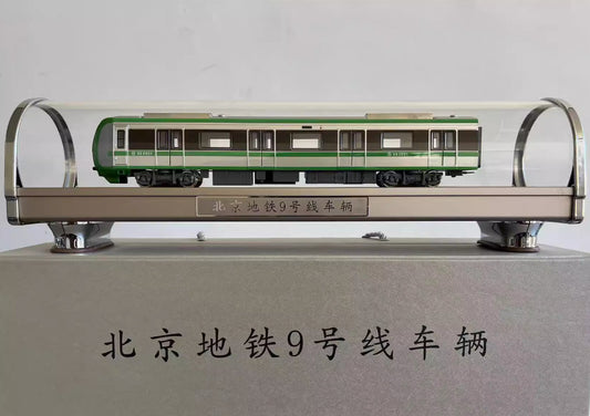1:68 40CM Vehicles of Beijing Subway Line 9 Train Passenger Car Diecast Model