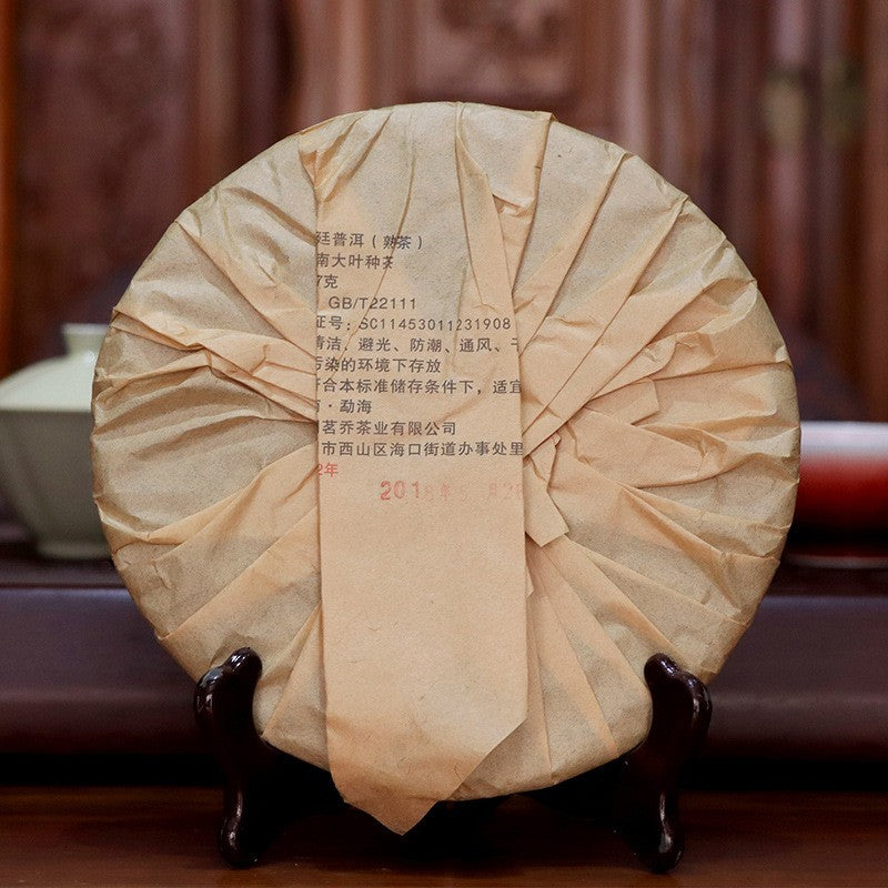 2008 357g Yunnan Gold Medal Gongting Golden Buds Pu'er Puerh Puer Ripe Tea Cake