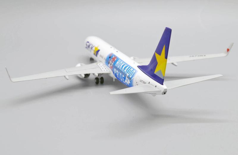 1:200 JC Wings SKY BOEING B737-800 Passenger Airplane Diecast Aircraft Model