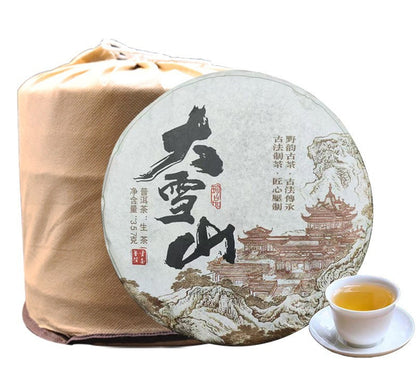 2022 Da Xue Shan (Big Snow Mountain) Raw Pu-erh Tea Cake.Golden Leaf 357g