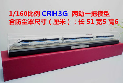 1:160 CRH3G 250km/h Intercity EMU (Electric Multiple Unit) Train Diecast Model